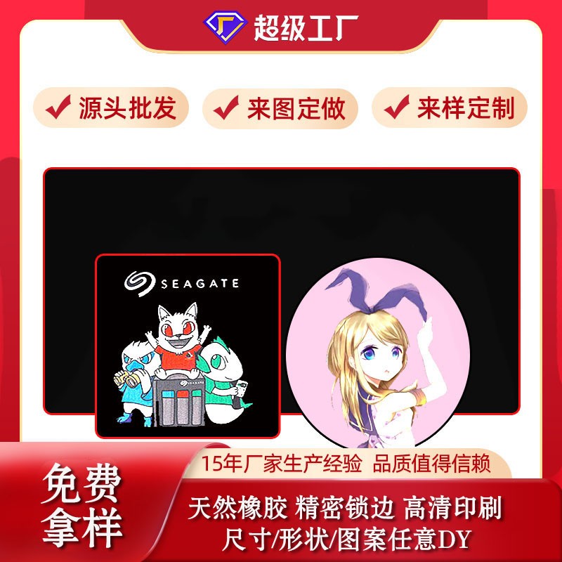 廣告鼠標(biāo)墊定制怎么選？通亞工藝品鼠標(biāo)墊廠家
