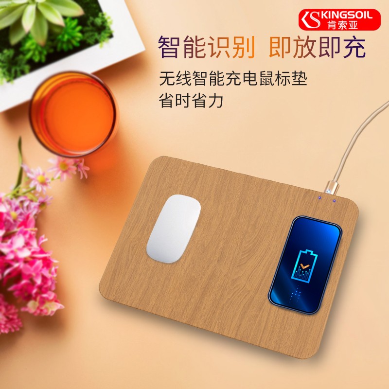 鼠標(biāo)墊廠家告訴你無線充電鼠標(biāo)墊有多好用！