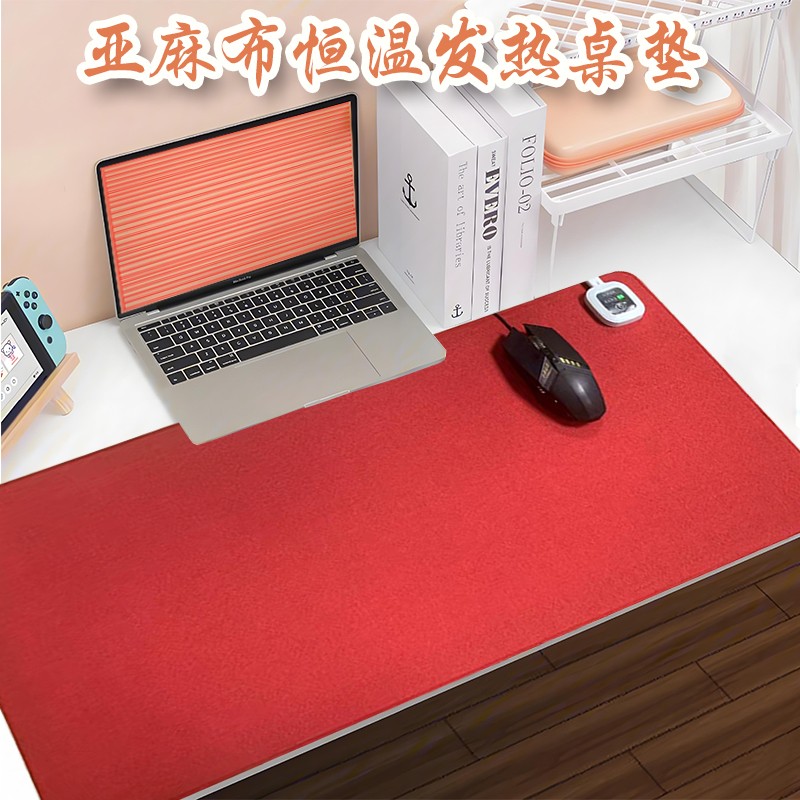 冬季辦公手冷？加熱鼠標(biāo)墊來啦！溫暖雙手，高效辦公從此開始！